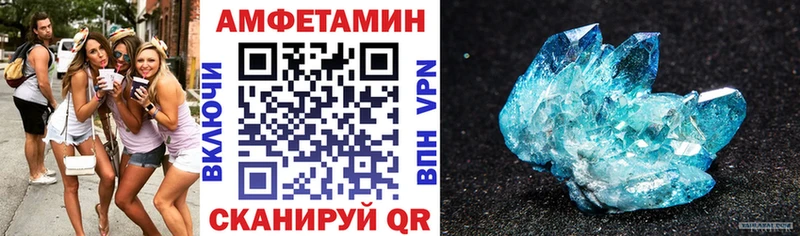 АМФЕТАМИН 97% Ипатово