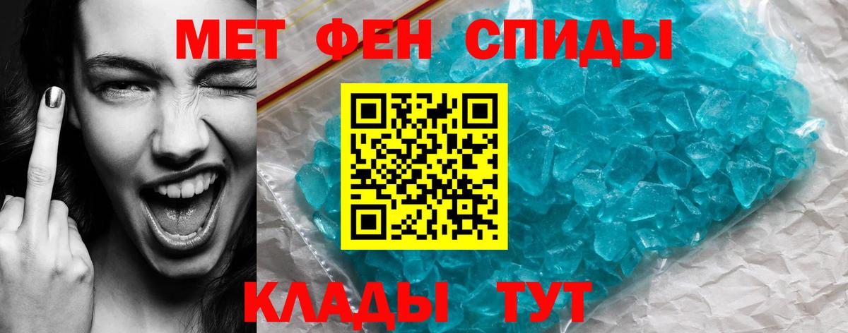 Amphetamine  АМФЕТАМИН  Ипатово  АМФ Розовый 