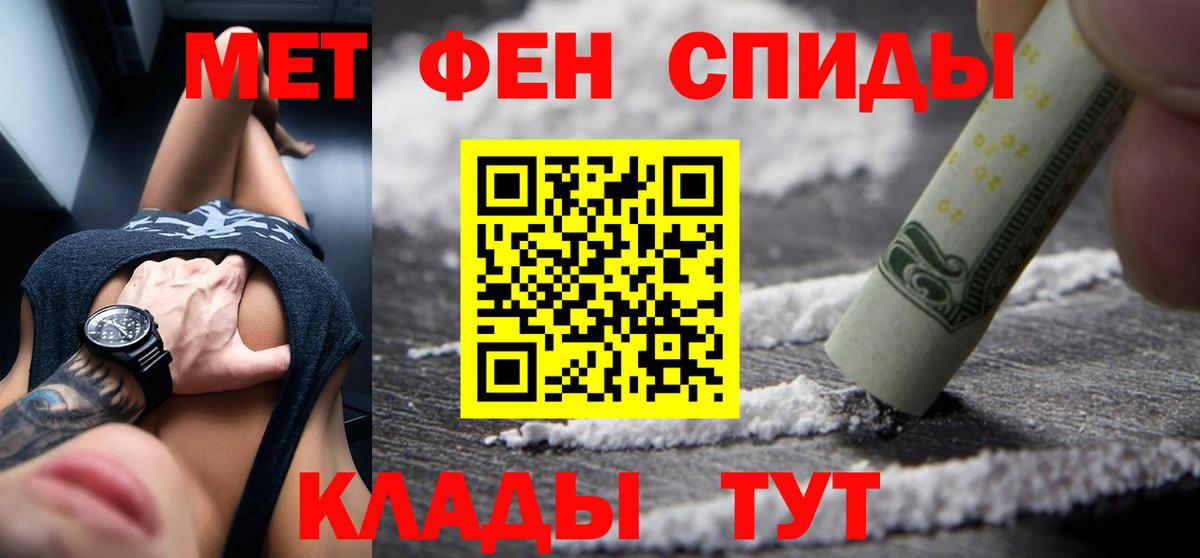 АМФЕТАМИН  Вход с VPN  Ипатово  АМФЕТАМИН  АМФ 97% 