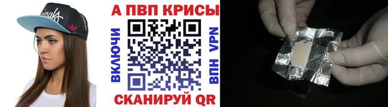 Alpha-PVP СК  Ипатово 