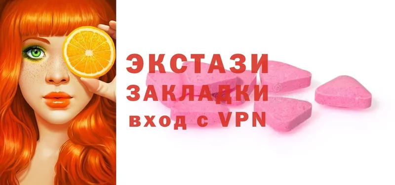 Ecstasy VHQ  купить   ссылка на мегу ССЫЛКА  Ипатово 