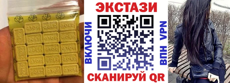 Ecstasy 300 mg  Ипатово 