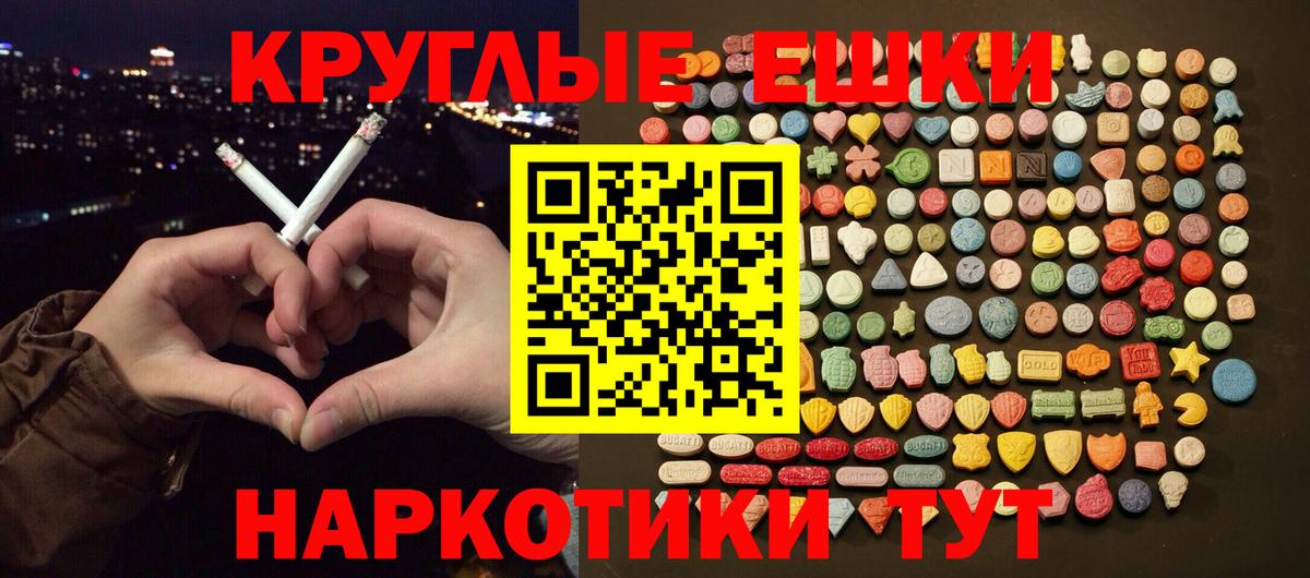 Ипатово  где купить наркоту  Экстази  Вход с VPN  Экстази louis Vuitton 