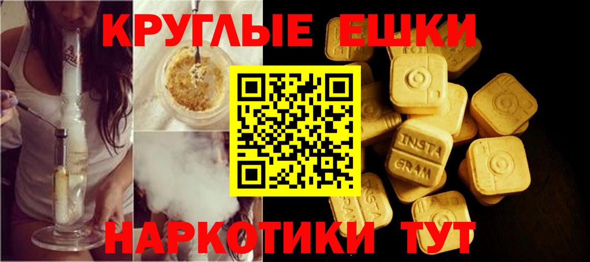 Экстази Punisher Ипатово
