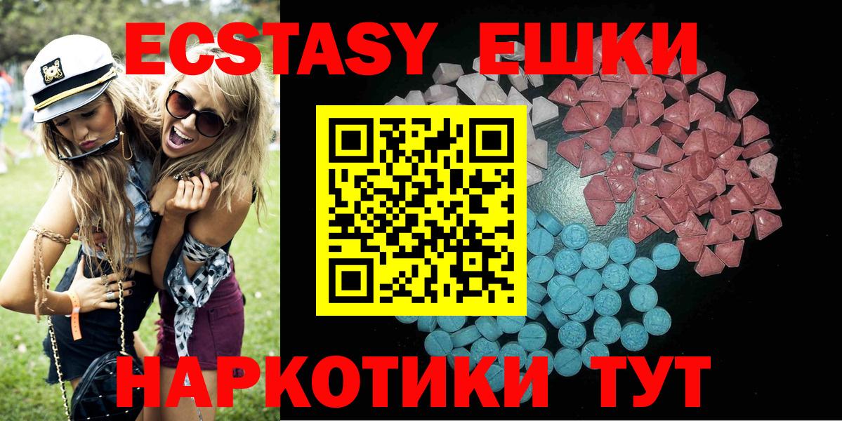 Ecstasy Дубай Ипатово