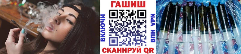 ГАШ 40% ТГК  Ипатово 