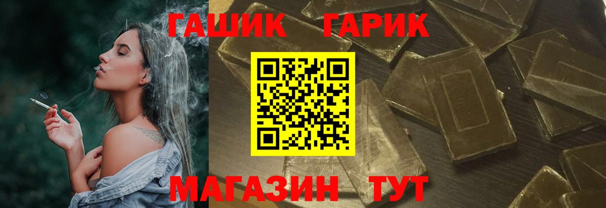 Гашиш убойный  Гашиш убойный  Ипатово 