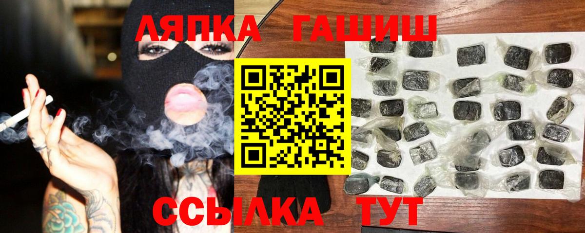 Гашиш индика сатива Ипатово