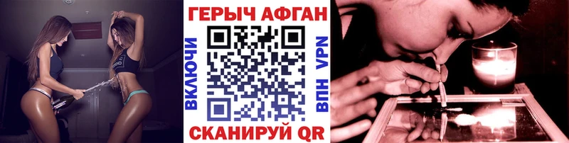 Героин Афган  маркетплейс формула  Ипатово  даркнет сайт  KRAKEN ССЫЛКА 