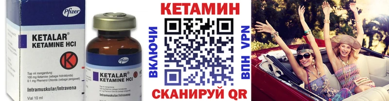 КЕТАМИН ketamine  Ипатово 