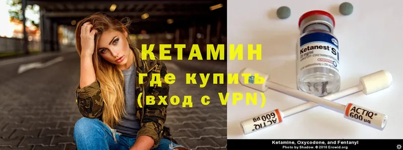 Кетамин VHQ  как найти наркотики  Ипатово 