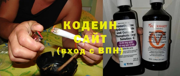 стаф Видное