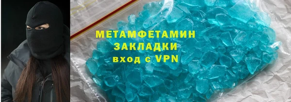 стаф Видное