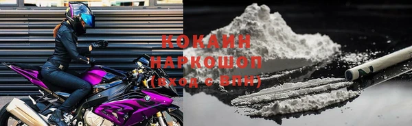 кокаин Михайловка