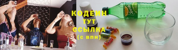 кокаин Михайловка