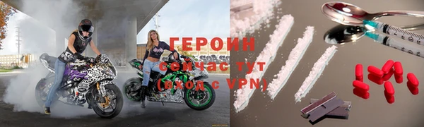 соль курить ск Михайловск