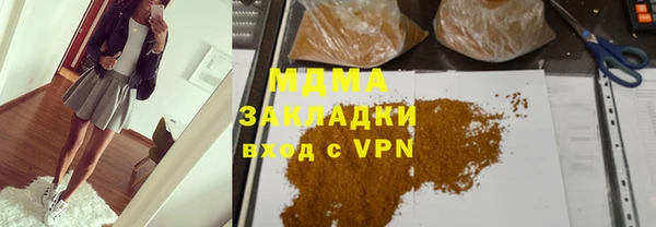гашиш Ветлуга
