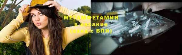 гашиш Ветлуга