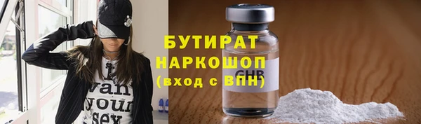 PSILOCYBIN Надым