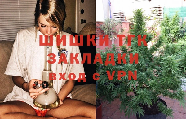 соль курить ск Михайловск