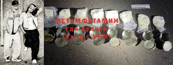 соль курить ск Михайловск