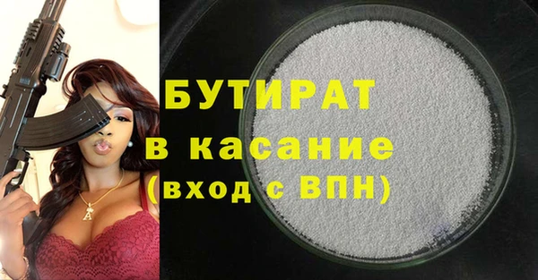 а пвп мука Михайлов
