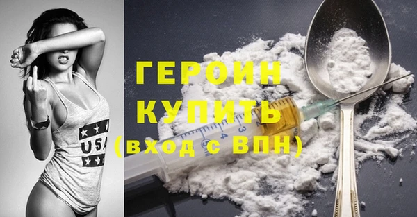 соль курить ск Михайловск