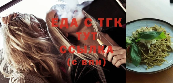 соль курить ск Михайловск