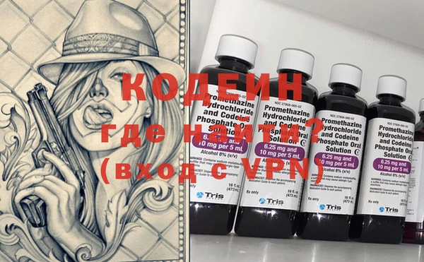кокаин Михайловка