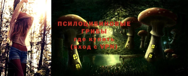 ALPHA-PVP Навашино