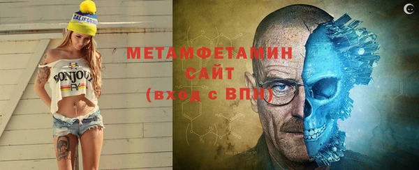 соль курить ск Михайловск