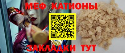 герыч Балаково