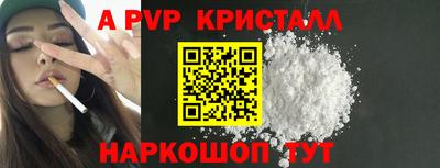 метамфетамин Абакан