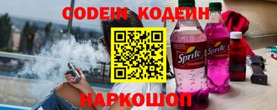 кокаин премиум Аргун