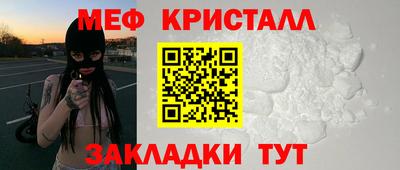 круглые Балашиха