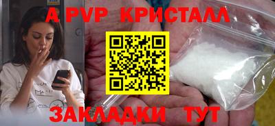 марки nbome Апшеронск