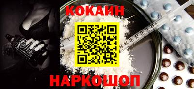 кокаин премиум Аргун