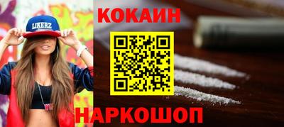 марки nbome Апшеронск