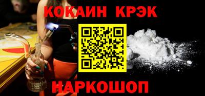 марки nbome Апшеронск