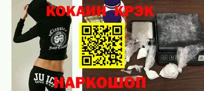 кокаин премиум Аргун