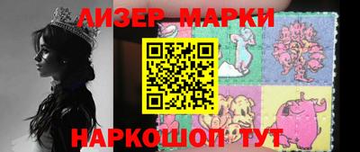 кокаин премиум Аргун