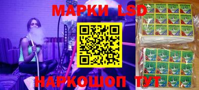 круглые Балашиха