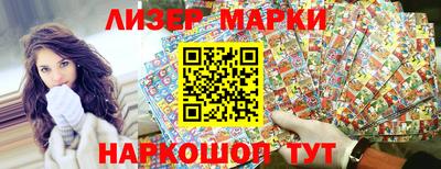 кокаин премиум Аргун