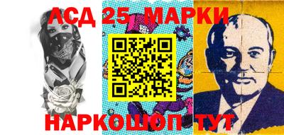 марки nbome Апшеронск