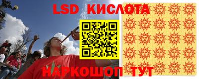 a pvp Балахна