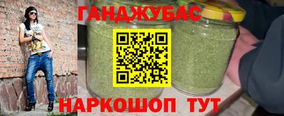 круглые Балашиха