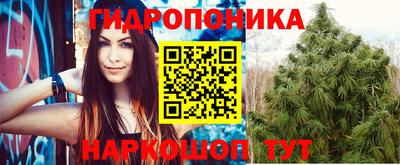 марки nbome Апшеронск
