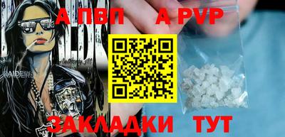 a pvp Балахна