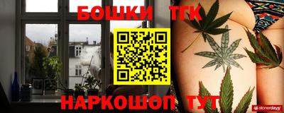 круглые Балашиха