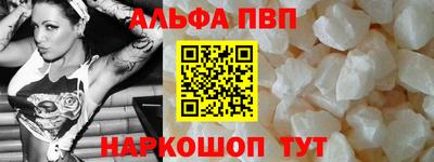 марки nbome Апшеронск